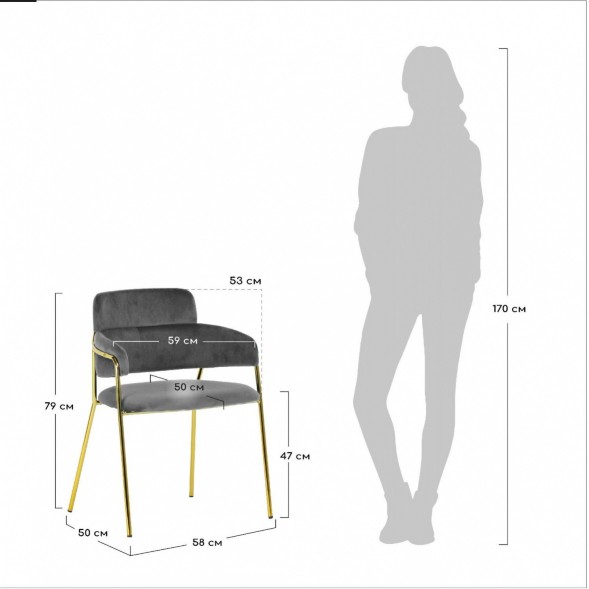 Стул Napoli коралловый