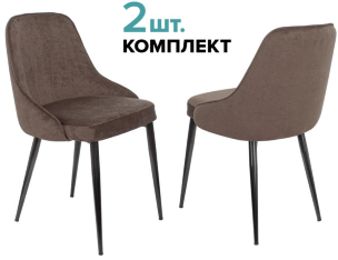 Стул для кухни Бюрократ KF-5 комплект